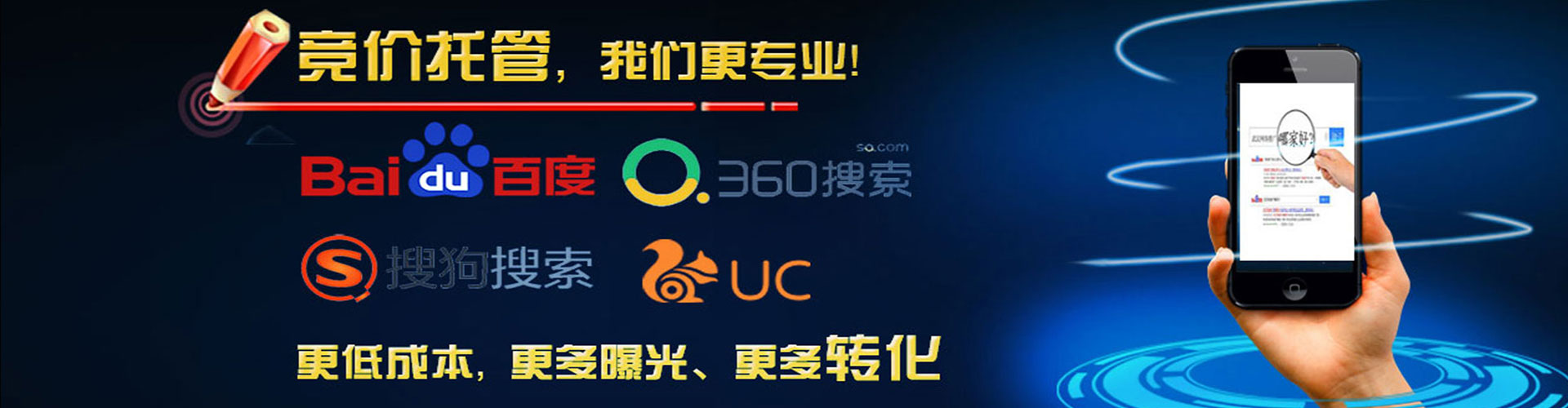 前镇快手信息流